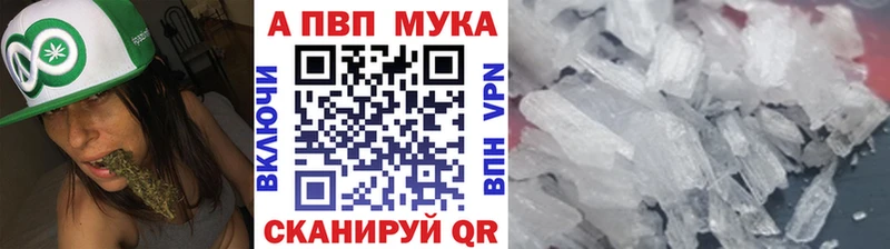 Купить закладку Cocaine  АМФ  ГАШ  Меф мяу мяу  Alpha-PVP  Магадан