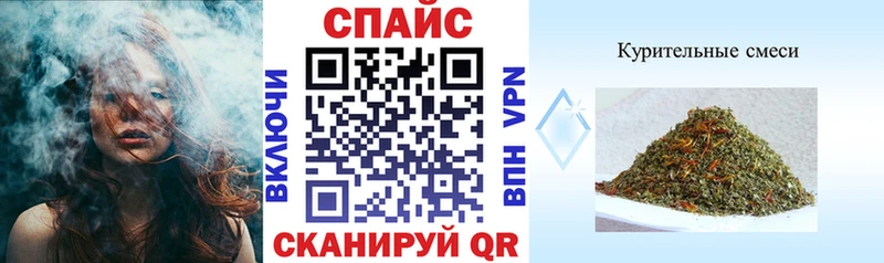 Купить закладки  Магадан  Бутират бутандиол 