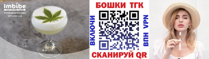 Canna-Cookies конопля  Купить закладки  Магадан 