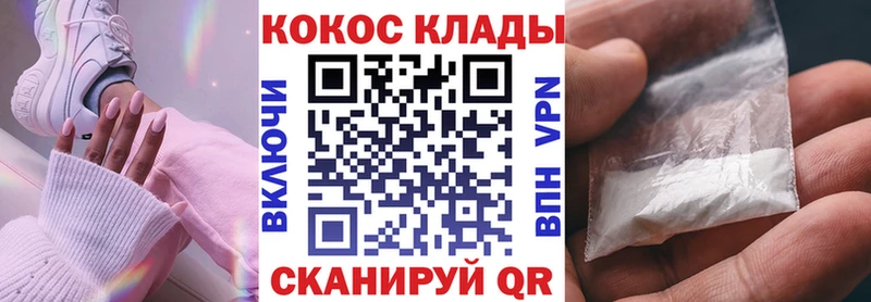 Кокаин Fish Scale Магадан