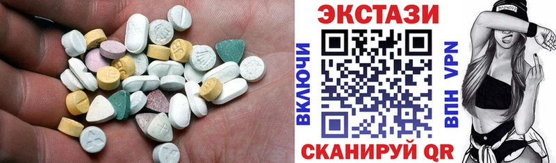 Купить закладки  Магадан  ЭКСТАЗИ бентли 
