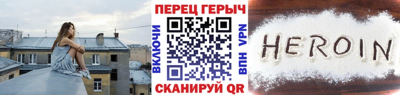 ГЕРОИН гречка  Купить закладки  Магадан 