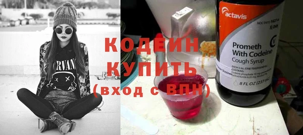 альфа пвп VHQ Костерёво