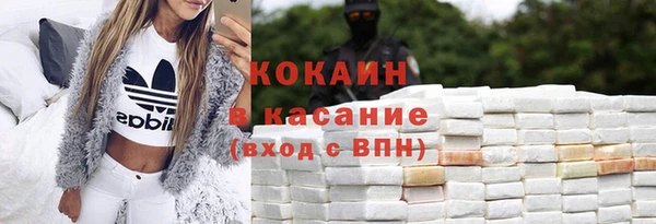 мескалин Кодинск