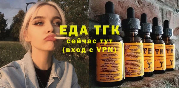 мескалин Кодинск