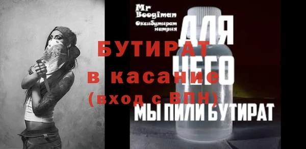 бутик Козловка