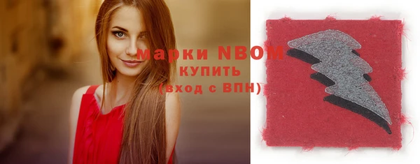мескалин Кодинск