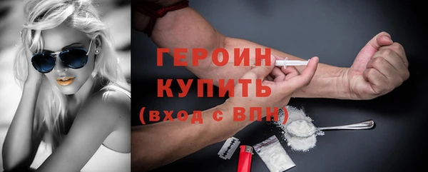 мескалин Кодинск
