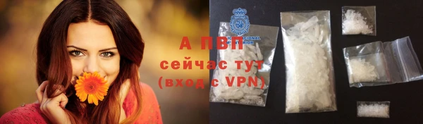 альфа пвп VHQ Костерёво