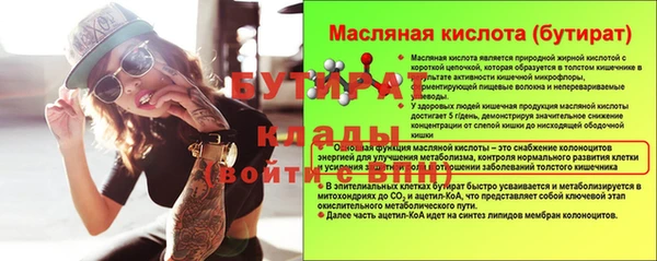 бутик Козловка