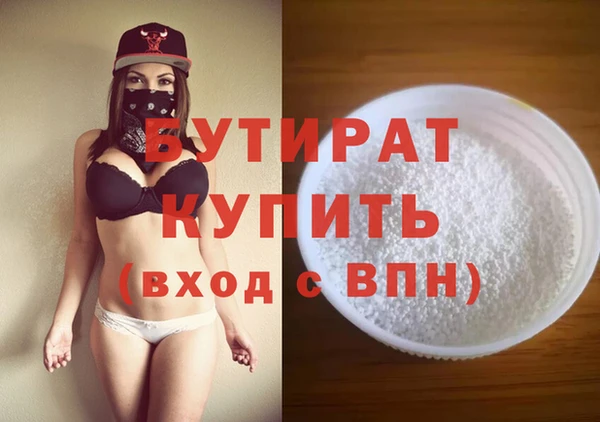 дистиллят марихуана Козельск