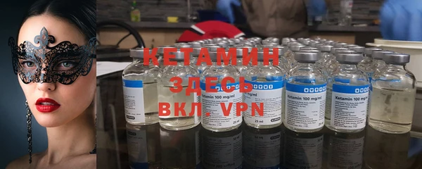 мескалин Кодинск