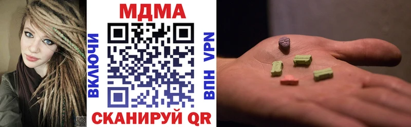 Купить где  Магадан  MDMA кристаллы 