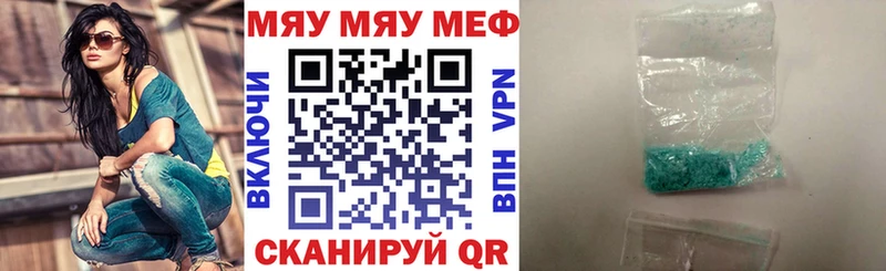МЕФ мука  Магадан 