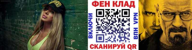Купить где  Магадан  МЕТАМФЕТАМИН витя 