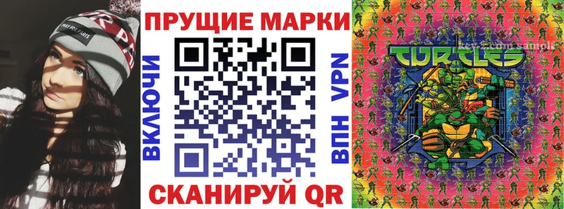 Марки N-bome 1500мкг  Купить где  Магадан 